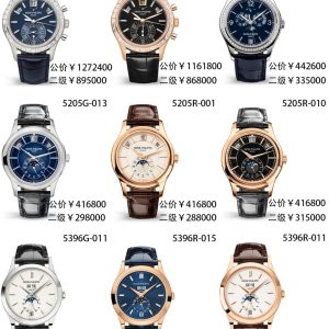 Full Series Classic Patek Philippe on Official Website - Image 8