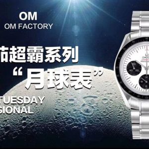 OM Omega Moonwatch Super Fake Professional Lunar Watch with Swiss Chrono Movement - Image 7