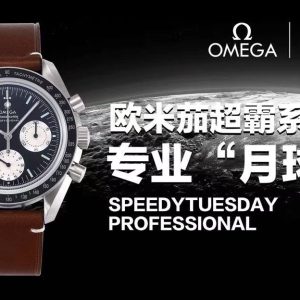 OM Omega Moonwatch Super Fake Professional Lunar Watch with Swiss Chrono Movement - Image 4