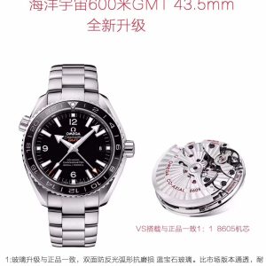 Omega Seamaster GMT Dual Power Reserve GMT43.5mm Dual Time Zones, Ultimate Stability - Image 1