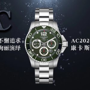 AC 2020 Lingying Chronograph Watch Stainless Steel Case, Ceramic Bezel, Auto 7750 - Image 1