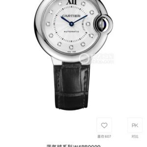 Elegant Blue Ball V12 Japanese Automatic Watch - Image 3