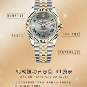 Rolex 41MM Datejust Jubilee, Tri-Groove Bezel, Auto Movement, Platinum Hands - Image 5