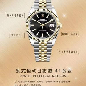 Rolex 41MM Datejust Jubilee, Tri-Groove Bezel, Auto Movement, Platinum Hands - Image 3