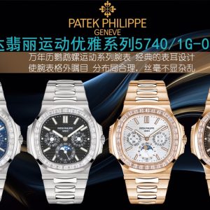 Patek Philippe 5740/1G-001: Elite Swiss Nautilus, Complex Functions - Image 6