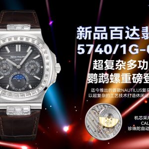 Patek Philippe Nautilus PP 5740/1G-001 Ultra-Complex Watch - Image 7